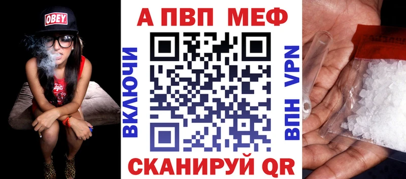 Где купить наркотики Зеленоградск СОЛЬ  Cocaine  КЕТАМИН  Мефедрон  Канабис  ГАШ 