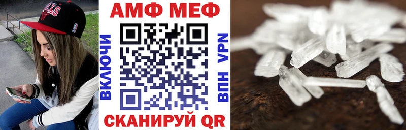 сколько стоит  Зеленоградск  АМФЕТАМИН VHQ 