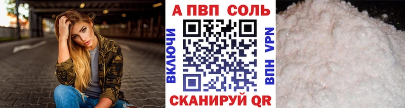 цены   Зеленоградск  Alpha-PVP кристаллы 
