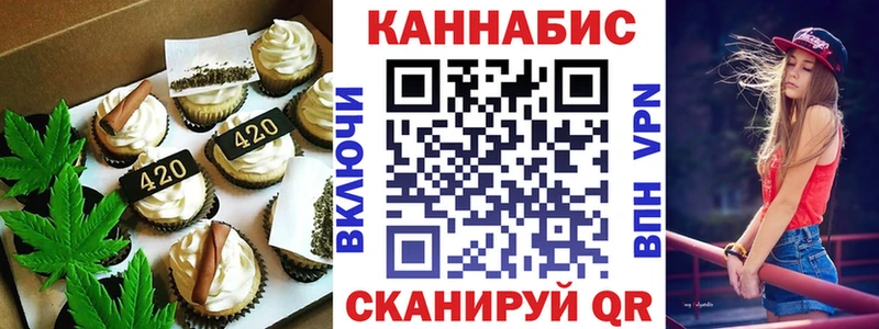Еда ТГК марихуана  Зеленоградск 