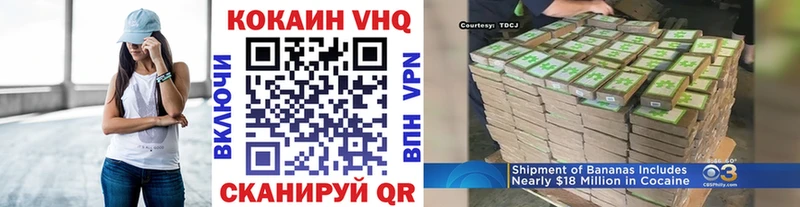 Cocaine Перу  Зеленоградск 