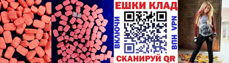 Ecstasy Дубай  Зеленоградск 