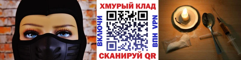 Героин афганец  кракен онион  Зеленоградск 