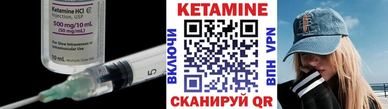 КЕТАМИН ketamine  цена наркотик  Зеленоградск 