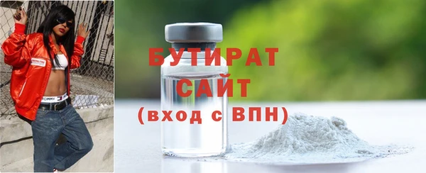 винт Вязьма