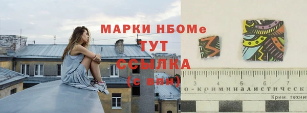 винт Вязьма