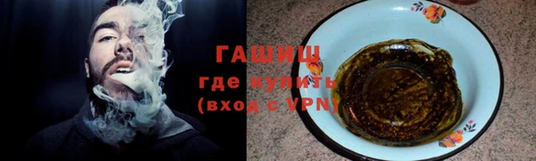 Альфа ПВП Горно-Алтайск