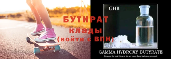 винт Вязьма