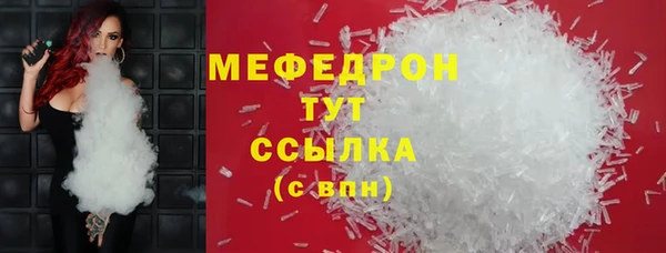 винт Вязьма