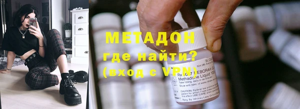 ECSTASY Горнозаводск