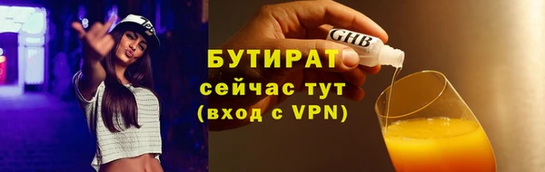 винт Вязьма