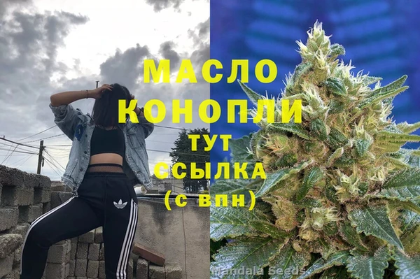 MDMA Premium VHQ Горняк