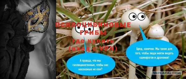 винт Вязьма