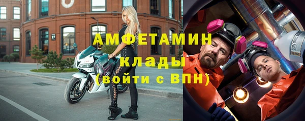 винт Вязьма