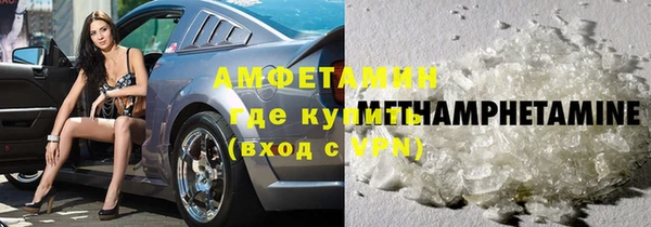 ECSTASY Горнозаводск