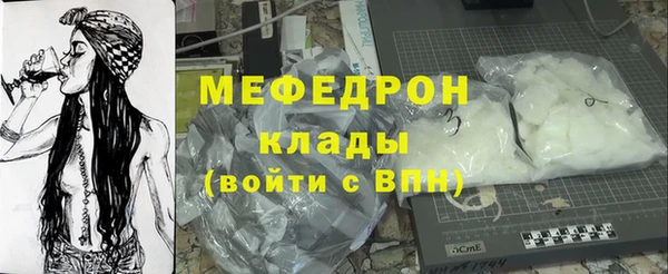 винт Вязьма