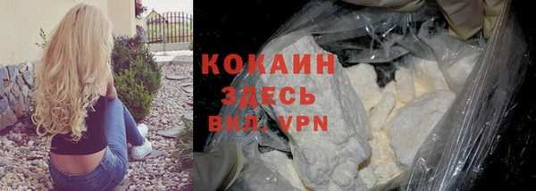 ECSTASY Горнозаводск