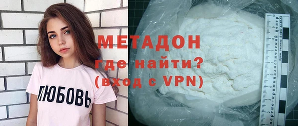 ECSTASY Горнозаводск