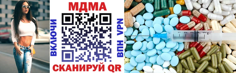 MDMA молли  Зеленоградск 