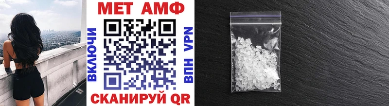 Первитин Methamphetamine  MEGA как зайти  Зеленоградск  как найти  