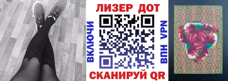 купить наркотик  Зеленоградск  Марки NBOMe 1500мкг 