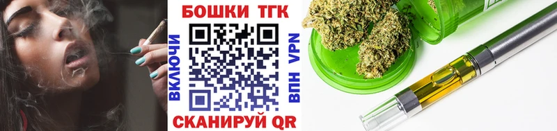 Канабис Amnesia  купить   Зеленоградск 