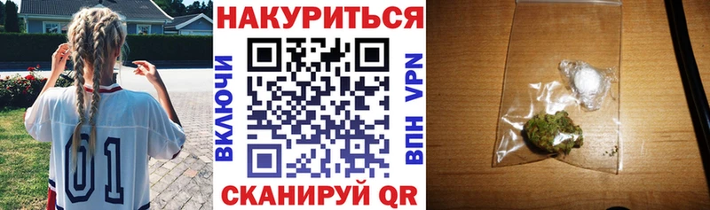 МАРИХУАНА Bruce Banner Зеленоградск